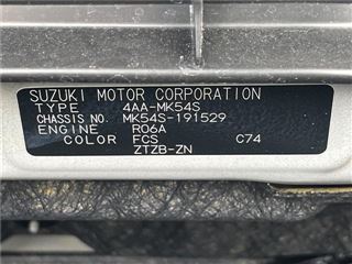 2026 SUZUKI SPACIA GEAR Hybrid XZ Turbo photo 2