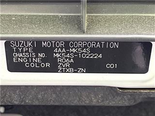 2023 SUZUKI SPACIA CUSTOM Hybrid XS Turbo photo 2