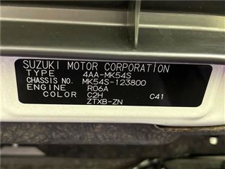 2024 SUZUKI SPACIA CUSTOM Hybrid XS Turbo photo 2