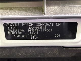 2024 SUZUKI SPACIA CUSTOM Hybrid XS Turbo photo 2