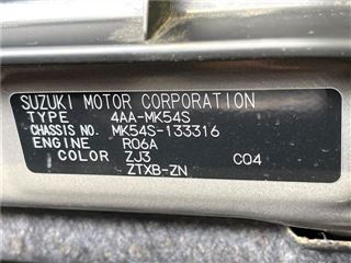 2024 SUZUKI SPACIA CUSTOM Hybrid XS Turbo photo 2