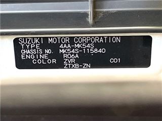 2024 SUZUKI SPACIA CUSTOM Hybrid XS Turbo photo 2