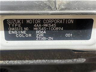 2023 SUZUKI SPACIA CUSTOM Hybrid XS Turbo photo 2
