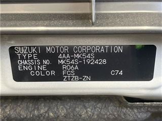 2026 SUZUKI SPACIA GEAR Hybrid XZ Turbo photo 2