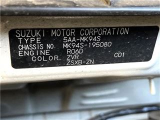 2024 SUZUKI SPACIA CUSTOM Hybrid XS photo 2