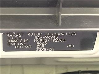 2024 SUZUKI SPACIA CUSTOM Hybrid XS photo 2