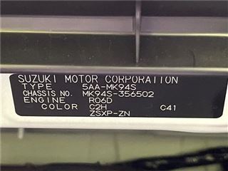 2025 SUZUKI SPACIA CUSTOM Hybrid XS photo 2