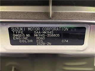 2026 SUZUKI SPACIA GEAR Hybrid XZ photo 2