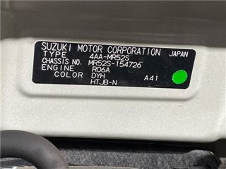 2022 SUZUKI HUSTLER J Style Turbo photo 2
