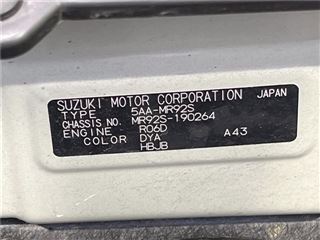 2021 SUZUKI HUSTLER J Style photo 2