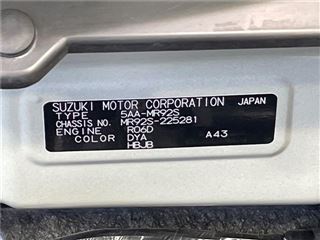 2022 SUZUKI HUSTLER J Style photo 2