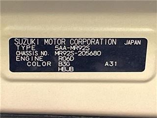 2021 SUZUKI HUSTLER J Style photo 2