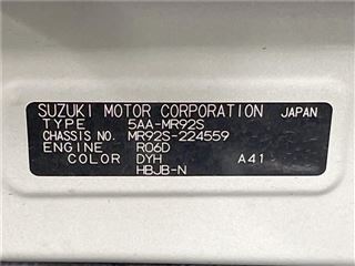 2022 SUZUKI HUSTLER J Style photo 2