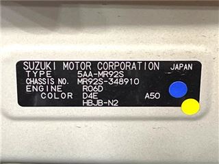 2023 SUZUKI HUSTLER J Style II photo 2