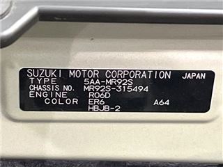 2022 SUZUKI HUSTLER J Style II photo 2