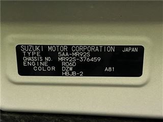2023 SUZUKI HUSTLER J Style II photo 2