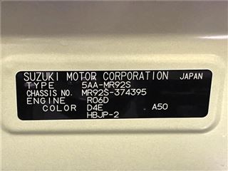 2023 SUZUKI HUSTLER J Style II photo 2