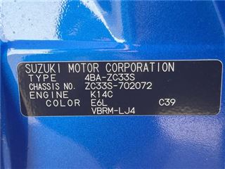2025 SUZUKI SWIFT ZC33S Final Edition photo 2
