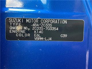 2025 SUZUKI SWIFT ZC33S Final Edition photo 2