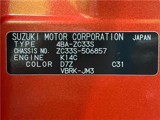 2023 SUZUKI SWIFT Base grade photo 2