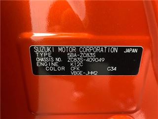 2021 SUZUKI SWIFT XG photo 2