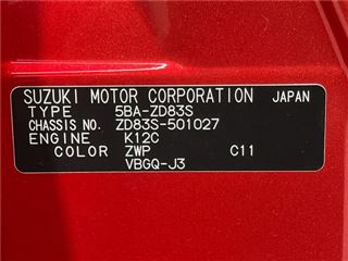 2023 SUZUKI SWIFT XG photo 2