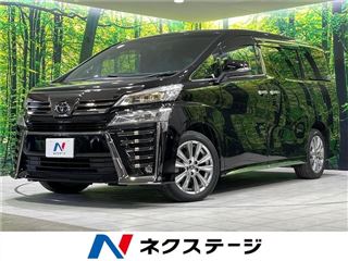2022 TOYOTA VELLFIRE 2.5 GoldenEyes II photo 4