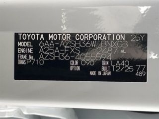 2025 TOYOTA CROWN SPORT Z photo 4