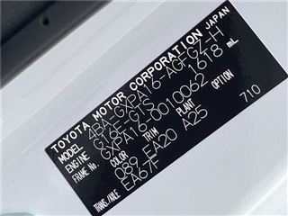 2022 TOYOTA GR YARIS RZ High Performance photo 2