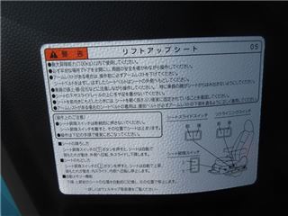 2021 TOYOTA ROOMY X Welcab passenger seat lift-up seat vehicle is exempt from consumption tax. photo 4