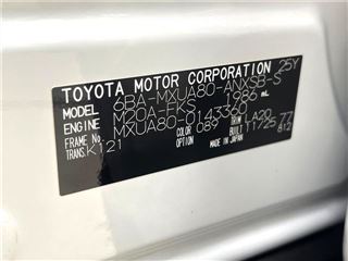 2025 TOYOTA HARRIER Z Leather Package photo 2