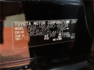 2025 TOYOTA HARRIER Z photo 2