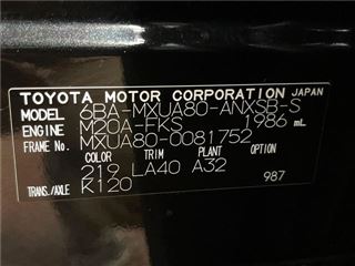 2022 TOYOTA HARRIER Z Leather Package photo 2