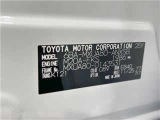 2025 TOYOTA HARRIER Z photo 2