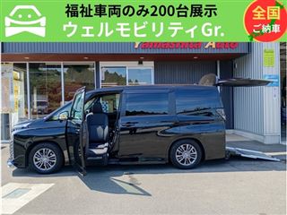 2024 TOYOTA VOXY 2.0SG Wheelchair Accessible Vehicle Type II with Passenger Seat Lift-Up (Tax Exempt)