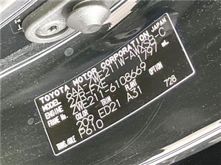 2022 TOYOTA COROLLA TOURING Hybrid Double WxB 50 Million Edition photo 2