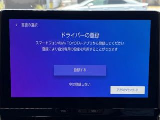 2025 TOYOTA COROLLA TOURING Hybrid Double By photo 4