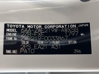 2023 TOYOTA COROLLA TOURING Hybrid Double By photo 4