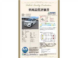 2021 TOYOTA NOAH X photo 2